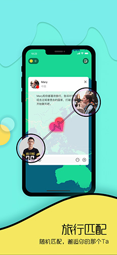 Togoo正版图3