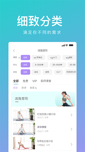 YUREN瑜伽原版图2