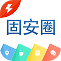 固安生活圈极速版 V1.4.26