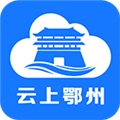 云上鄂州官方最新版 v1.2.7