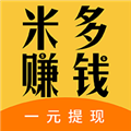 米多赚钱直装版 v1.8.0