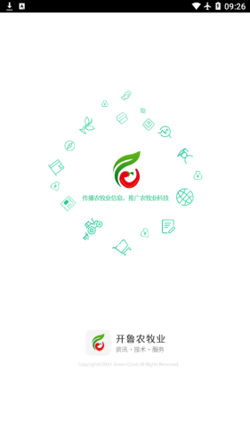 开鲁农牧业最新免费版图1