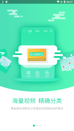 开鲁农牧业最新免费版图2