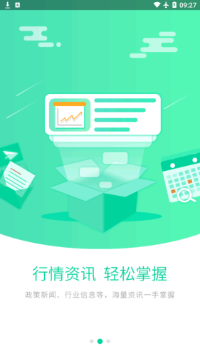 开鲁农牧业最新免费版图3