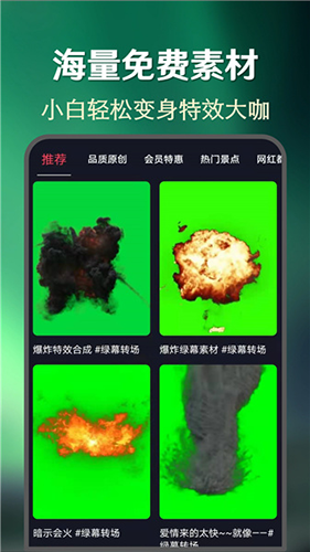 快上热门正版图1