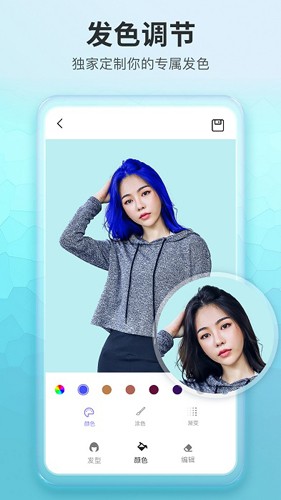 Lovehairstyle直装版图5