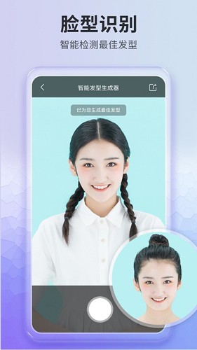 Lovehairstyle直装版图4