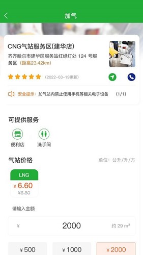合力团气正版图2