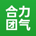 合力团气正版 V3.0.2