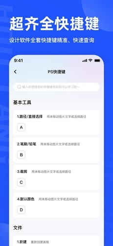 后浪学设计免费原版图4
