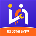 51装修接单平台手机免费版 V1.7.3