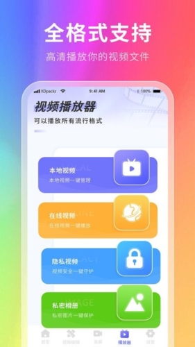 幕壁纸(4)
