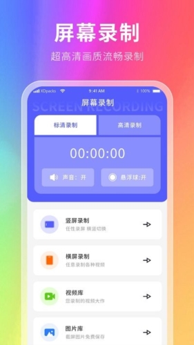 幕壁纸(1)