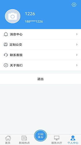 曲靖公交官方最新版图4