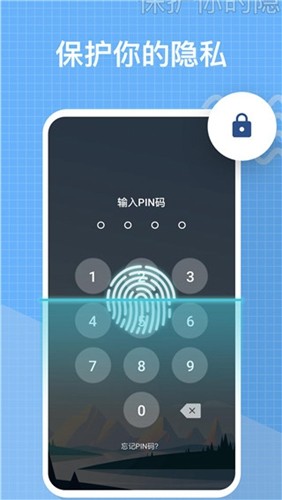 我的日记通用版图2