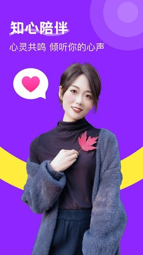 附近陌生人欢聊(1)