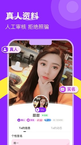 附近陌生人欢聊(5)