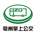 亳州公交官方版 V1.4.9