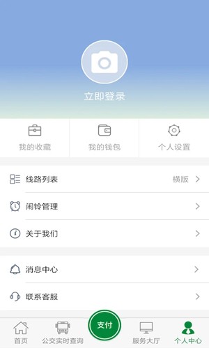 亳州公交官方版图3