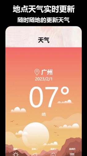 时间地点相机图3