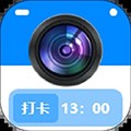 时间地点相机 V3.1