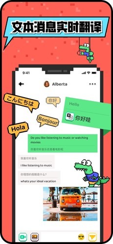 小鳄鱼聊天跨国版(4)