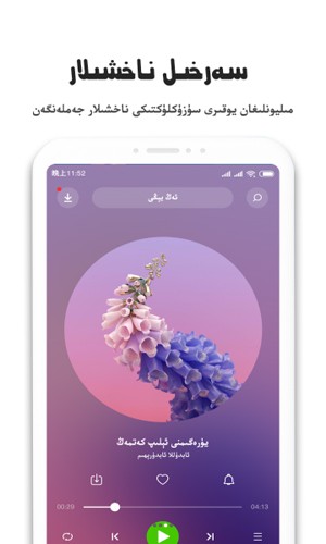 Otkax图3