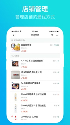 黔彩家卷烟订通用版图3
