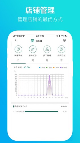 黔彩家卷烟订通用版图2