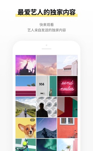 星船bubble本手机正版图2