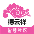 德云祥免费原版 v1.0.6