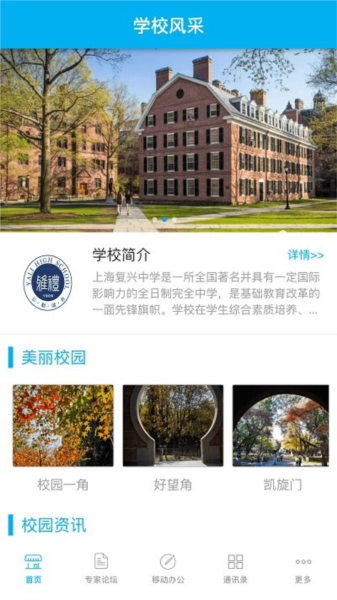 CHN微校正版图1