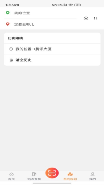 秒加司机版图1