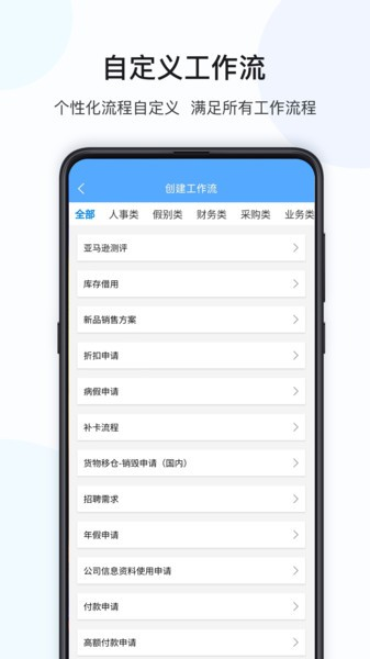 数策时代最新免费版图1