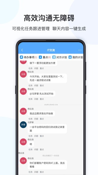 数策时代最新免费版图2