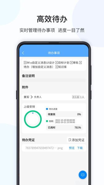 数策时代最新免费版图3