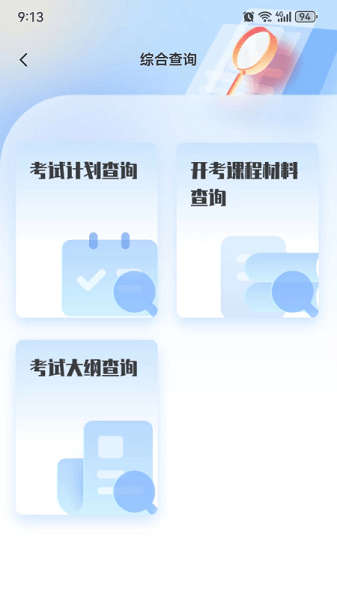 潇湘自考直装版图1