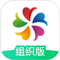 志愿汇组织版app
