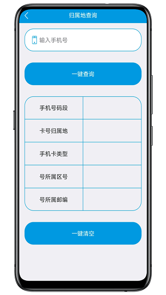 联系人导入导出手机正版图2