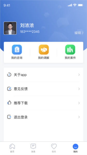 一帮到底官方正版图3