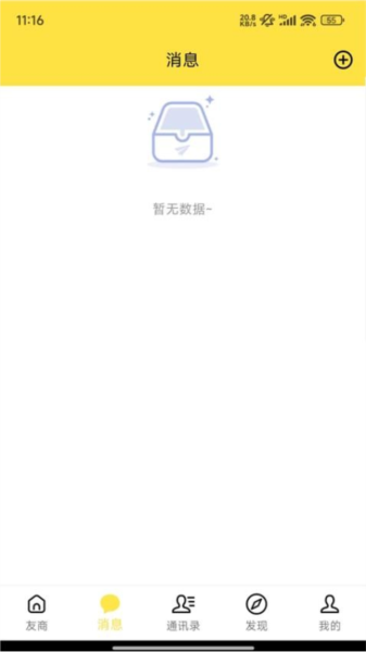 甬印直装版图2