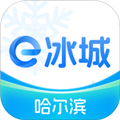 e冰城官方正版 V2.3.8