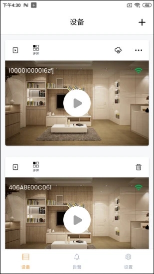 ipc360home监控摄像头原版图2