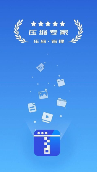 解压缩解码最新免费版图1