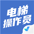 电梯操作员考试聚题库手机正版 V2.1.4