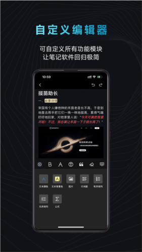 模型树最新版图4