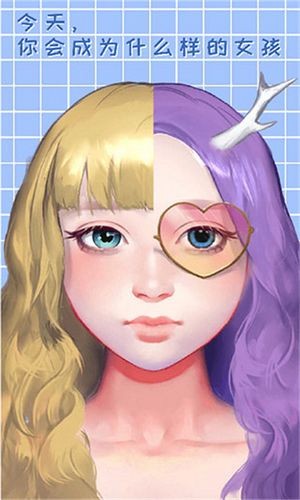 3d捏脸模拟器官方正版图4