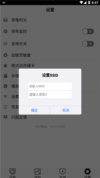 HiDvr直装版图1