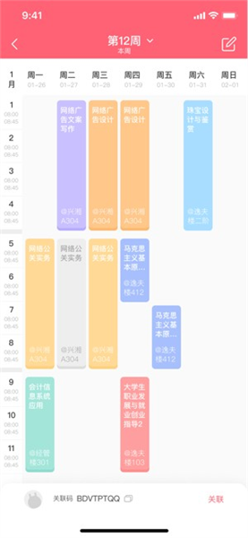 拱拱湘大手机免费版图2