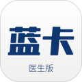 蓝卡网医生版 V4.1.3